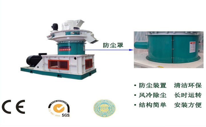 牧草顆粒機細節 牧草顆粒機細節
