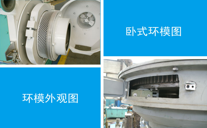 離心環模顆粒機有哪一些優勢 離心環模顆粒機有哪一些優勢