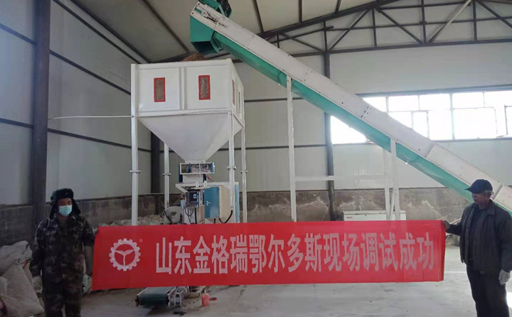 慶祝鋸末顆粒機(jī)調(diào)試成功 慶祝鋸末顆粒機(jī)調(diào)試成功