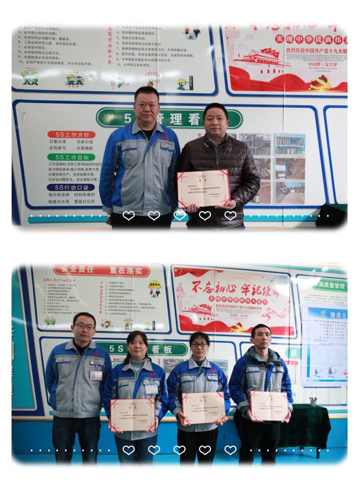 張波為各小組負(fù)責(zé)人頒發(fā)“精益生產(chǎn)項(xiàng)目”任命書。